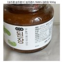 시골명가 | [시골된장 추천] 방주품 방주명가 재래식 집된장 후기 🍲
