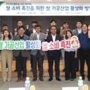 미래경제연구소 이미지