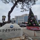 고창군청 | 2026년 고창군 블로그 기자단 발대식 후기