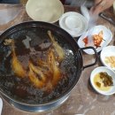 산닭집 이미지
