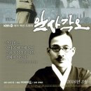 일사