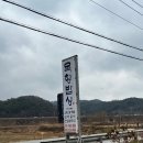 목향밥상1 이미지