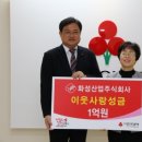 화성산업(주) 이미지