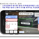 (주)참씨큐리티 이미지