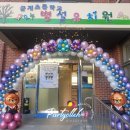 금계초교병설 이미지