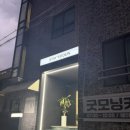 스테이여언 | 제주 우진해장국 근처 가성비 숙소 [스테이여언]