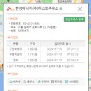 한강에너지(주) 퍼스트주유소 이미지