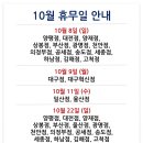 코스트코 홀세일 일산점 이미지