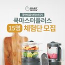 무브플러스 이미지