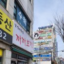 까까보까 이미지
