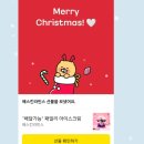 베스킨라빈스금산점