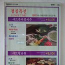 황돈 이미지