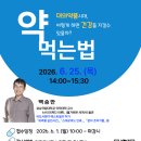 시민종합광고 투어코리아
