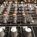 [까를로스 DJ 아카데미 스페셜 캠프] 10월 9일(금)~10일(토) 10시간 인텐시브 워크샵 !! 이미지