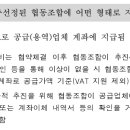 빌리브유통협동조합 이미지