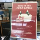 커피명가엘림점