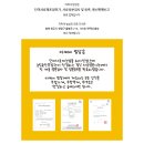 아찌네축산