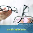 E Fit 이미지