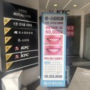 이스타치과의원 이미지