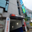 JM휘트니스클럽 이미지