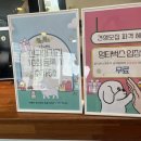 멍타벅스 광주 애견유치원 & 무인 애견카페 이미지