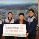 ㈜포스코이앤씨 이미지