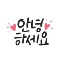 [1/6] 캘리그라피 취미반 이미지