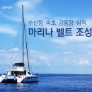 요트클럽55 이미지