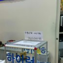 피비씨(PBC) 캐롬 이미지