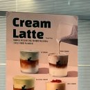 커스텀커피 세종시청점