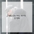 플러스마취통증의학과의원 이미지