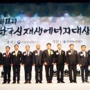 (주)금성이앤씨 네이버블로그