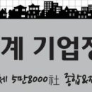 효정건설(주) 이미지