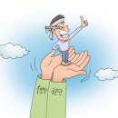 담양한의원 이미지