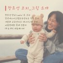 창조성학교Leela 네이버블로그