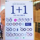 오렌즈 명동점 이미지