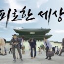 GH자연건강 이미지