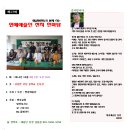 상남중학교 이미지