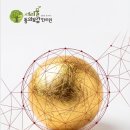 서리풀한의원 이미지