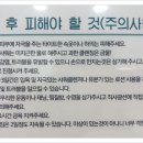 왁싱피플 이미지