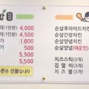 해피꼬마김밥 - 수성구 청솔로 16 | 해피꼬마김밥