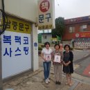 남중문구 이미지