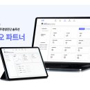 솔루션파트너 이미지