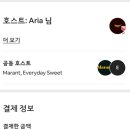 마란트4호텔 | [부산역 마란트 호텔 숙소 후기]4박 5일 투숙 솔직 후기 / 장단점