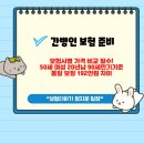 새누리간병인협회 이미지