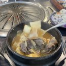 자존심식당 이미지