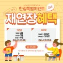 이지스터디프리미엄독서실