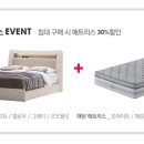 세일가구 - 남양주시 천마산로16번길 28 | 세일가구