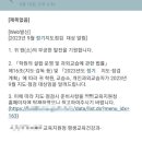 개인과외교습자 | 개인과외교습자 공부방 교육지원청 정기지도점검 후기