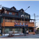 청풍수산